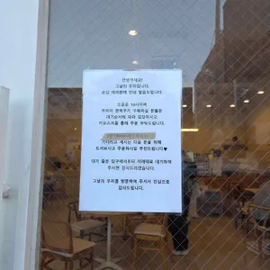 그날의 우리 리뷰 사진