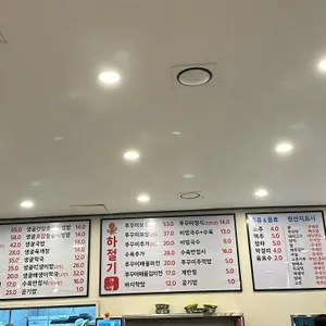 굴사냥(10월~3월만 영업) 리뷰 사진