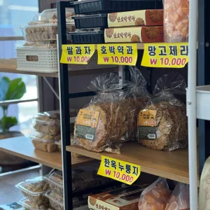 조가네갑오징어 리뷰 사진