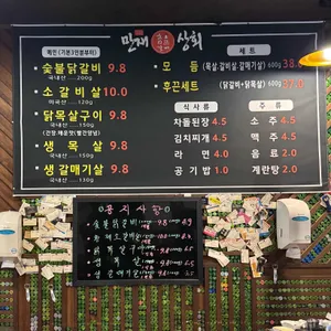 만재상회 리뷰 사진