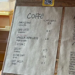 왓어브레드 리뷰 사진