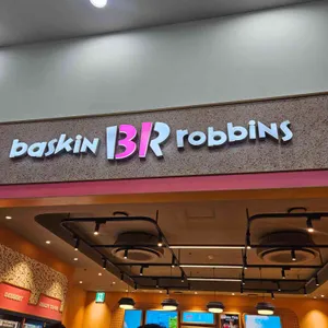 배스킨라빈스 사진 1