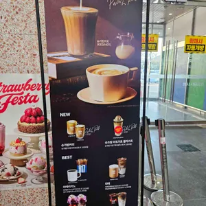 배스킨라빈스 리뷰 사진