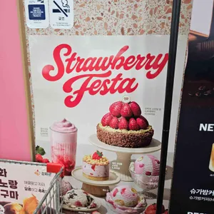 배스킨라빈스 리뷰 사진