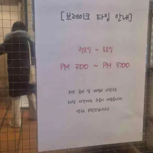 메이비카페 리뷰 사진