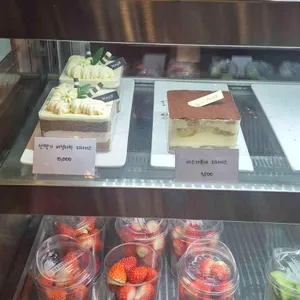 메이비카페 리뷰 사진