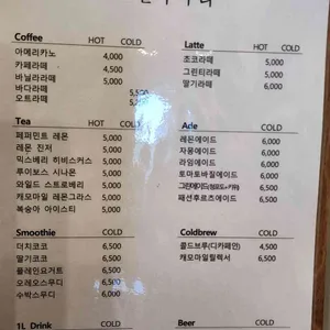 그날의 우리 리뷰 사진