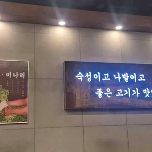 목구멍 리뷰 사진