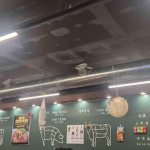 목구멍 리뷰 사진