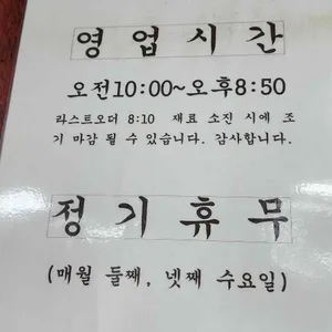 명동우미닭갈비 리뷰 사진