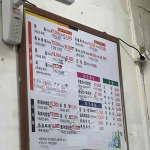 백제정육점 리뷰 사진