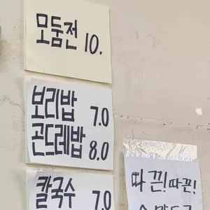 풀내음 리뷰 사진