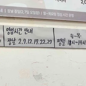 풀내음 리뷰 사진