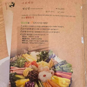 하롱베이 리뷰 사진