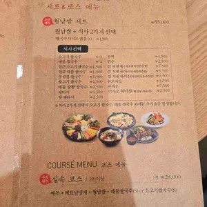 하롱베이 리뷰 사진