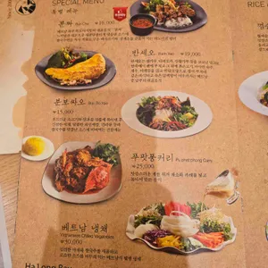 하롱베이 리뷰 사진