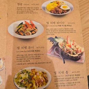 하롱베이 리뷰 사진