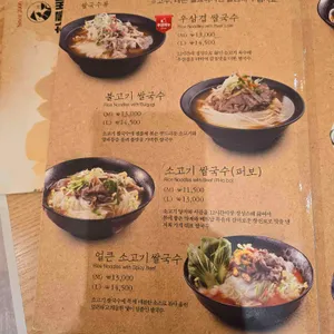 하롱베이 리뷰 사진