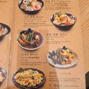 하롱베이 리뷰 사진