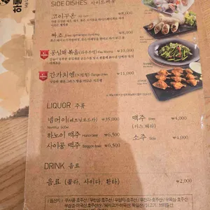 하롱베이 리뷰 사진