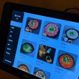 화온주가 리뷰 사진