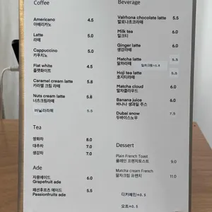 소모라 리뷰 사진