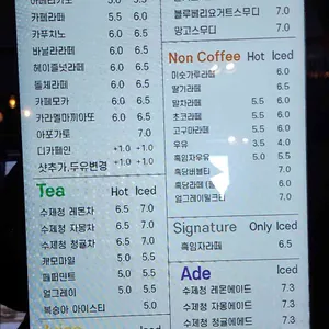 공지천제빵소 리뷰 사진