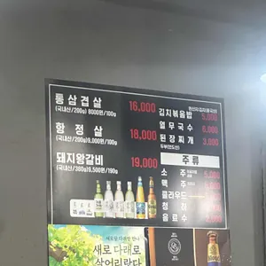 9공탄 리뷰 사진