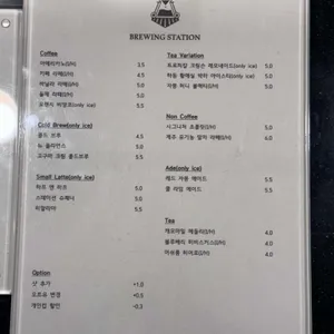 브루잉 스테이션 리뷰 사진