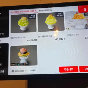 스케줄 리뷰 사진