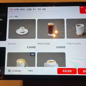 스케줄 리뷰 사진