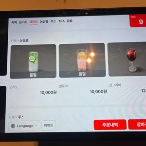 스케줄 리뷰 사진