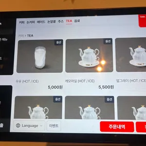 스케줄 리뷰 사진