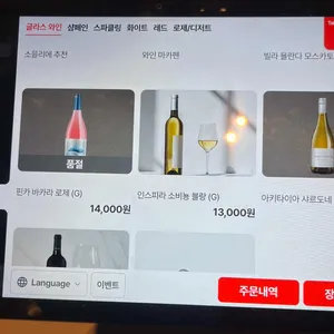 스케줄 리뷰 사진