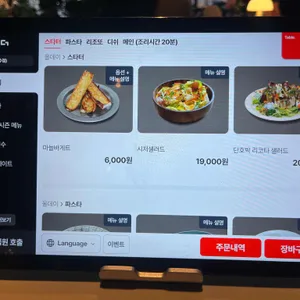 스케줄 리뷰 사진