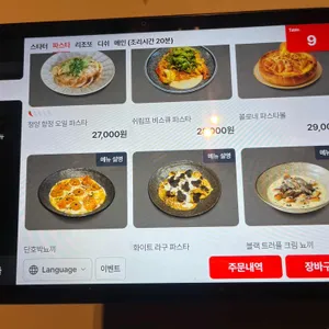 스케줄 리뷰 사진