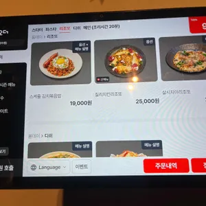 스케줄 리뷰 사진