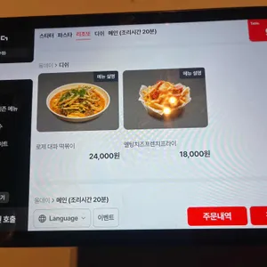 스케줄 리뷰 사진