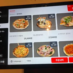 스케줄 리뷰 사진