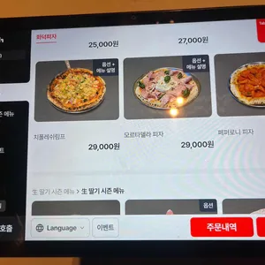 스케줄 리뷰 사진