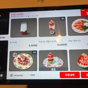 스케줄 리뷰 사진