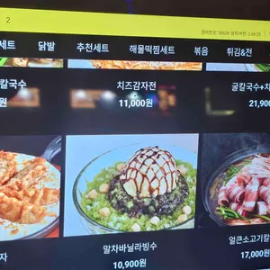 한신포차 리뷰 사진