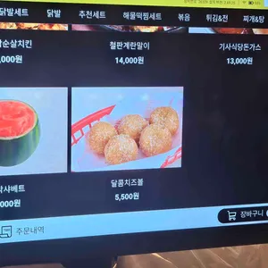 한신포차 리뷰 사진