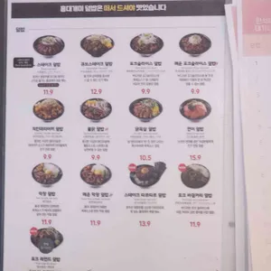 백년옥 리뷰 사진