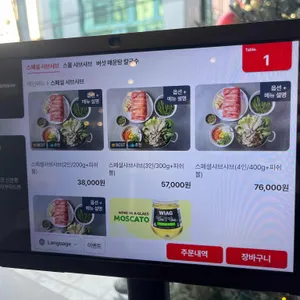 최가네샤브샤브버섯칼국수 리뷰 사진