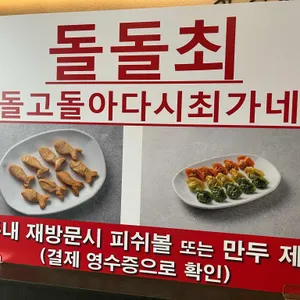최가네샤브샤브버섯칼국수 리뷰 사진