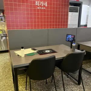 최가네샤브샤브버섯칼국수 대표 사진