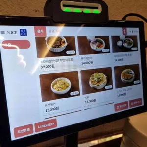 취향가옥 리뷰 사진