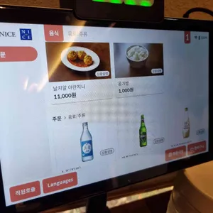 취향가옥 리뷰 사진