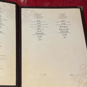 홍만옥 리뷰 사진